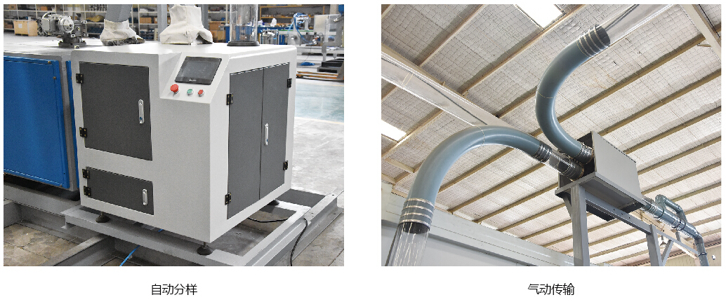 煤樣氣動(dòng)傳輸系統(tǒng)